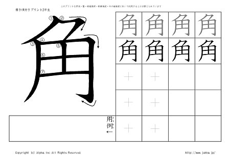 p ̏tvg摜