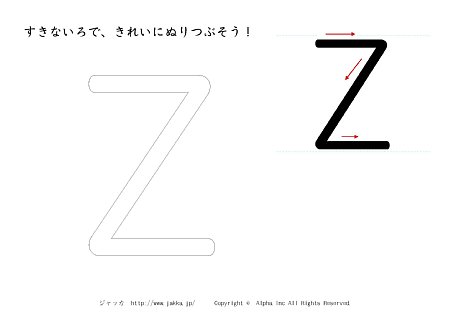 Z ̏tʂ肦摜