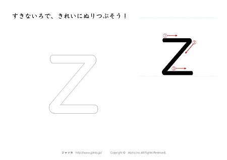 z ̏tʂ肦摜