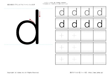 d ̏tK摜