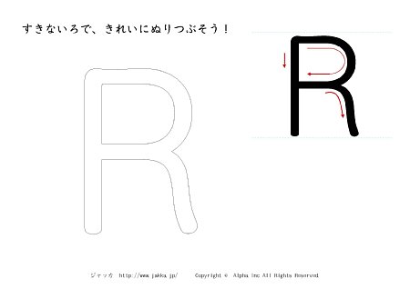 R ̏tʂ肦摜