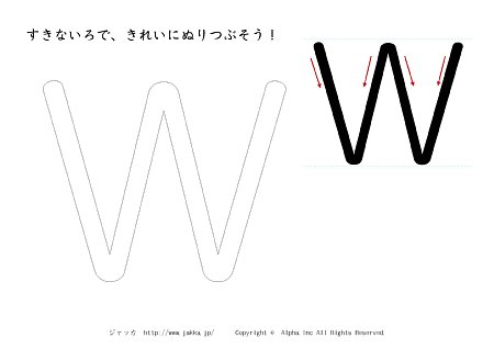 W ̏tʂ肦摜