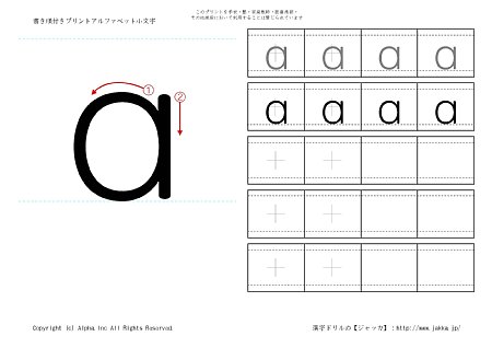 a ̏tK摜