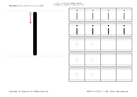 I ̏tK摜