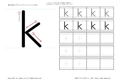 k ̏tK摜