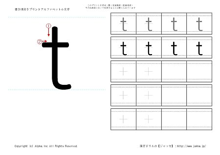 t ̏tK摜