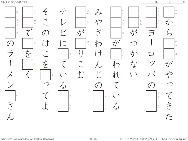 015/016