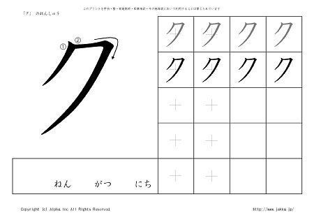 N ̏tvg摜