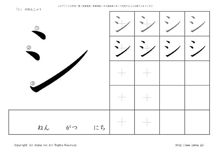 V ̏tvg摜