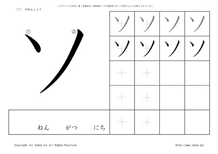 \ ̏tvg摜