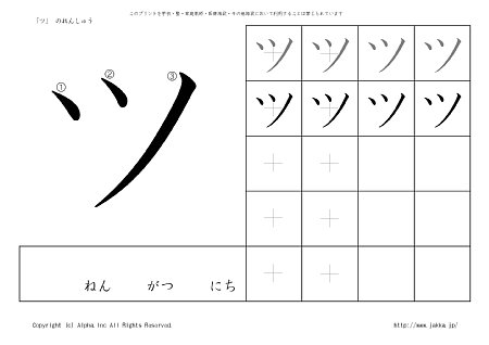 c ̏tvg摜