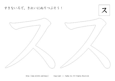 X ̏tvg摜