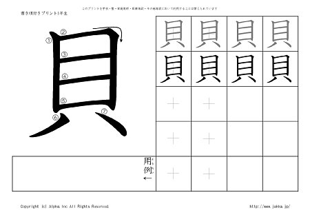 L ̏tvg摜