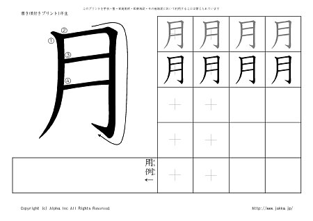  ̏tvg摜