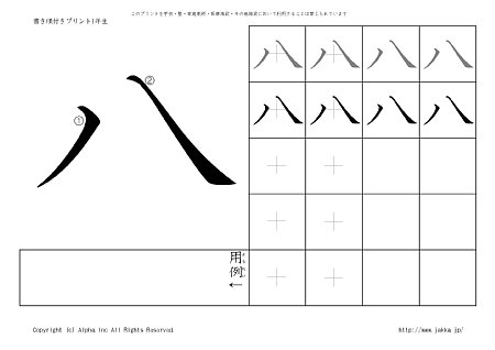  ̏tvg摜