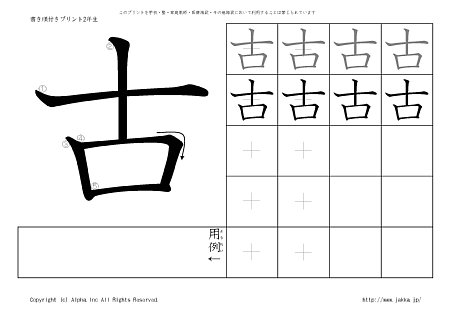  ̏tvg摜