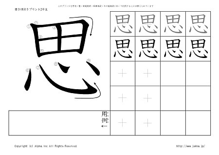 v ̏tvg摜