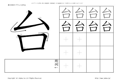  ̏tvg摜