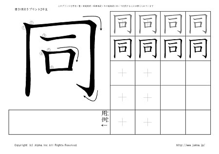  ̏tvg摜