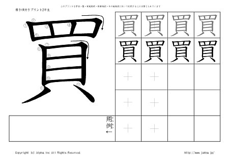  ̏tvg摜