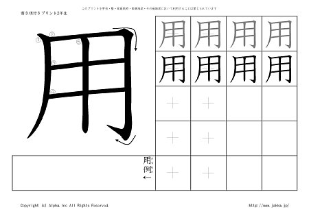 p ̏tvg摜