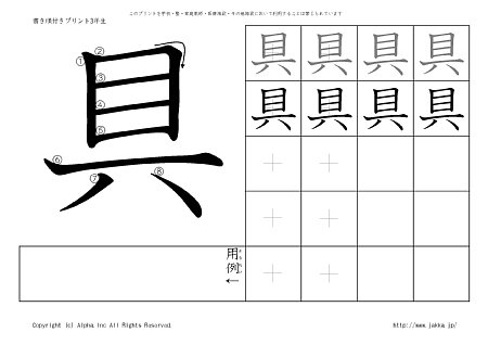  ̏tvg摜