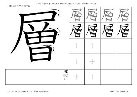 w ̏tvg摜