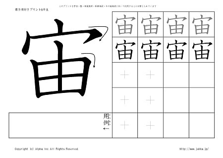  ̏tvg摜