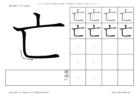 S ̏tvg摜