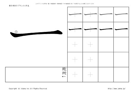 �� �̏������t���v�����g�摜