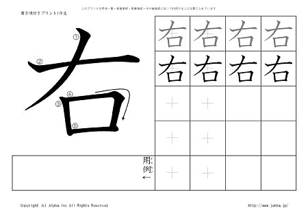 �E �̏������t���v�����g�摜