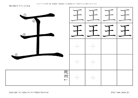 �� �̏������t���v�����g�摜