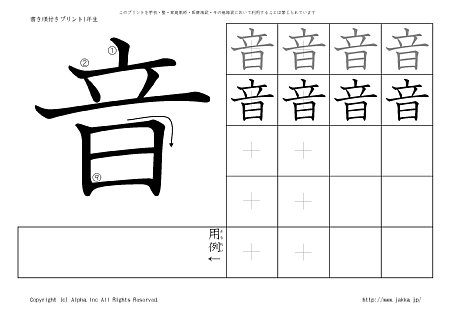 �� �̏������t���v�����g�摜