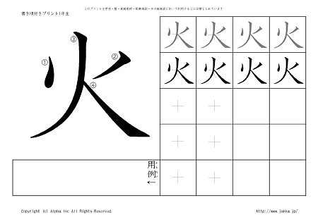 �� �̏������t���v�����g�摜