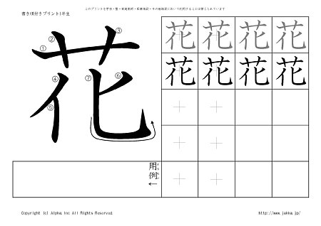 �� �̏������t���v�����g�摜