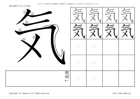 �C �̏������t���v�����g�摜