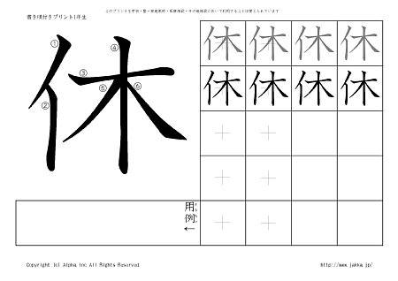 �x �̏������t���v�����g�摜