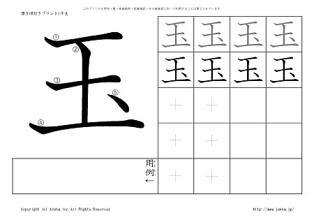 �� �̏������t���v�����g�摜