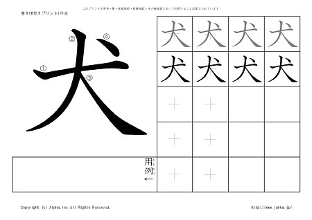 �� �̏������t���v�����g�摜