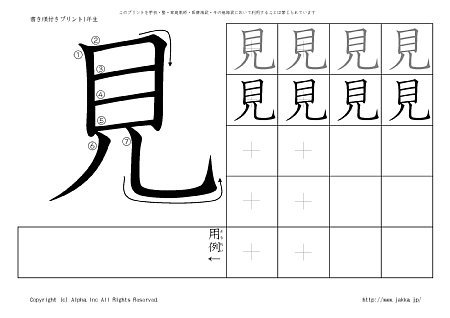 �� �̏������t���v�����g�摜