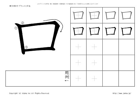 �� �̏������t���v�����g�摜