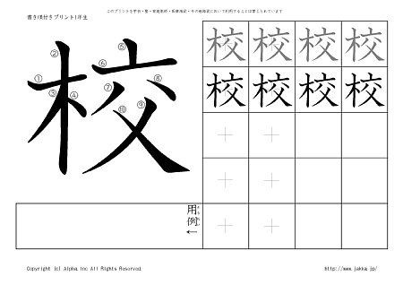 �Z �̏������t���v�����g�摜