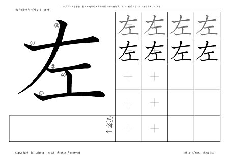 �� �̏������t���v�����g�摜