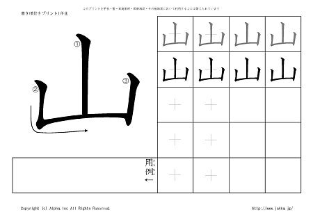 �R �̏������t���v�����g�摜