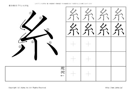 �� �̏������t���v�����g�摜