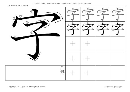 �� �̏������t���v�����g�摜