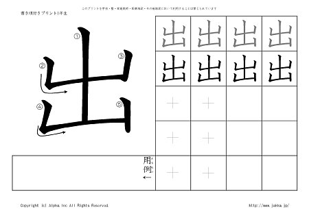 �o �̏������t���v�����g�摜