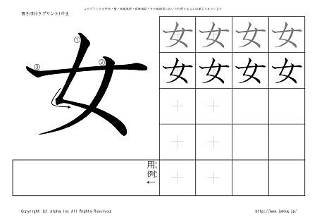 �� �̏������t���v�����g�摜