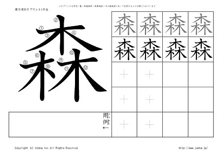 �X �̏������t���v�����g�摜