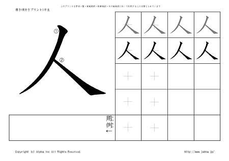 �l �̏������t���v�����g�摜